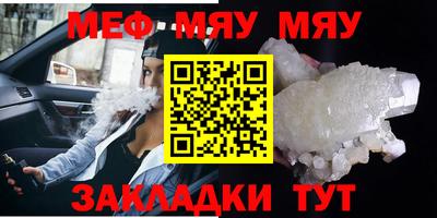 ECSTASY Кумертау
