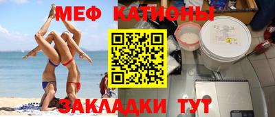 бутик Кунгур