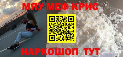 прущие крисы Кулебаки