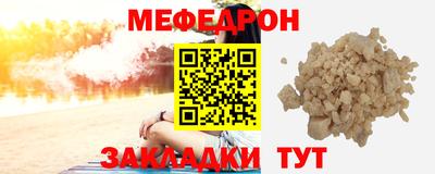 прущие крисы Кулебаки