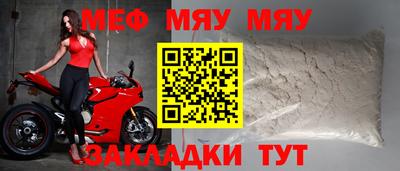 ECSTASY Кумертау