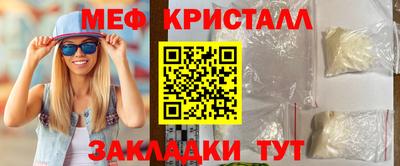 бутик Кунгур