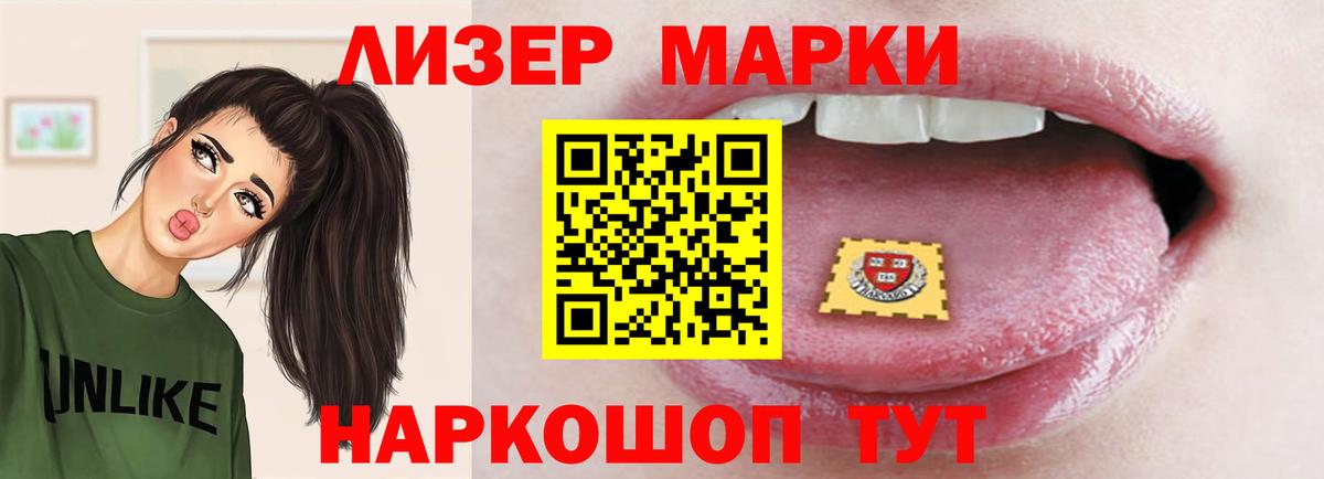 LSD-25 экстази  Вход с VPN  ЛСД экстази кислота  Ейск  Лсд 25 экстази кислота 