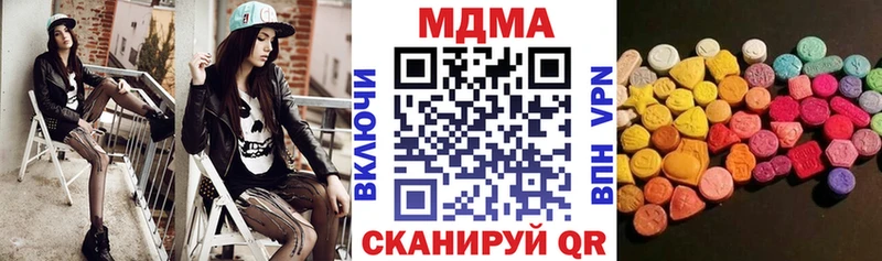 MDMA crystal  Ейск 