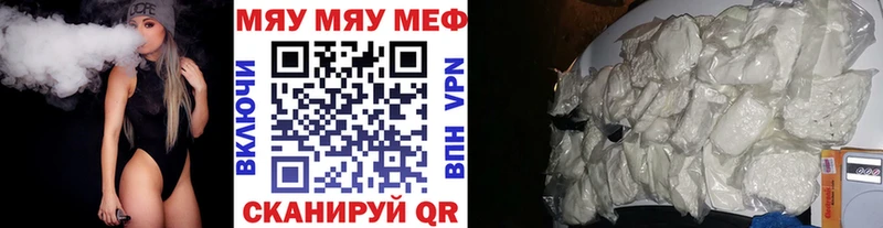 даркнет сайт  Ейск  Меф кристаллы 
