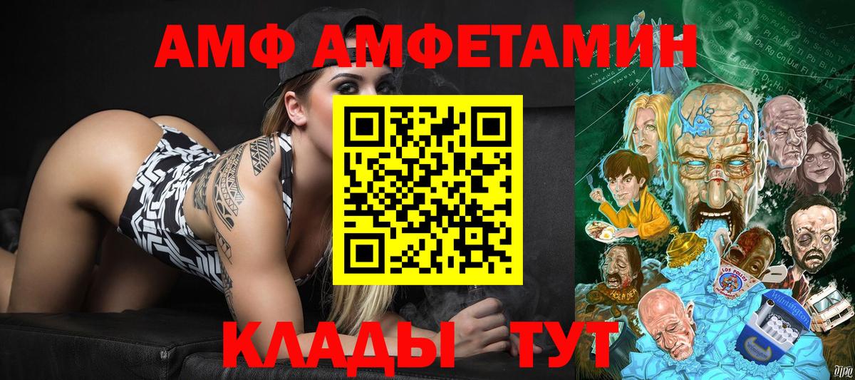 Первитин Декстрометамфетамин 99.9% Ейск
