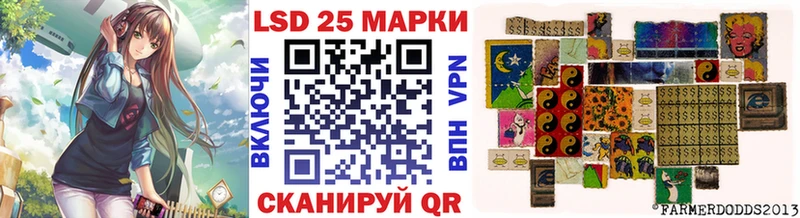 Наркотические марки 1,8мг  как найти   Ейск 