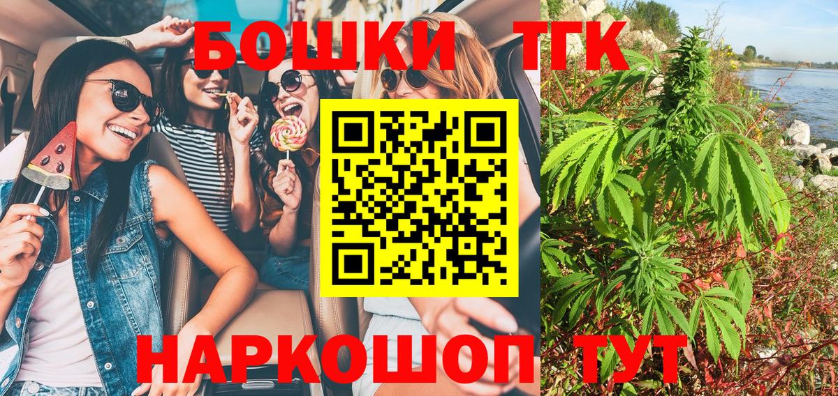 Марихуана OG Kush Ейск